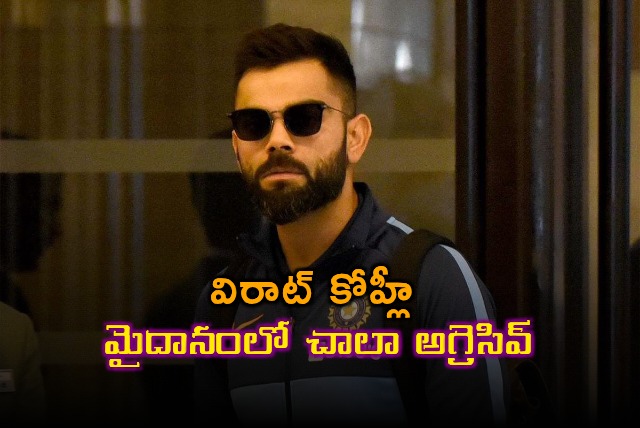 Virat Kohli Very Aggressive on Field Says Shamsi