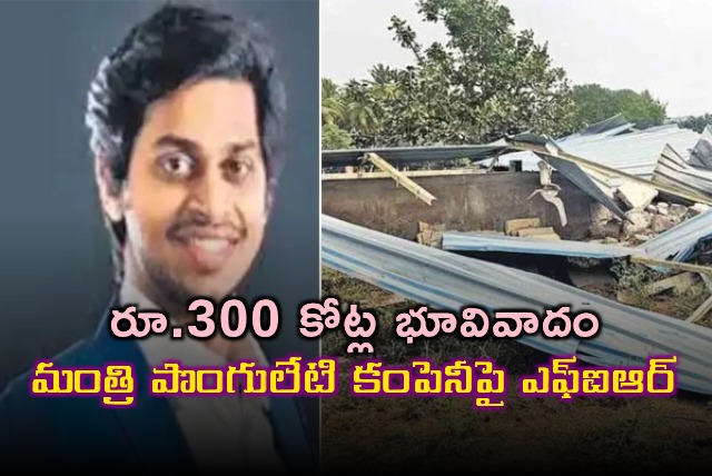 Land grabbing case Family firm of Telangana minister booked