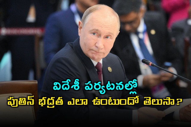 Vladimir Putins Secret Security Circle During Foreign Trips