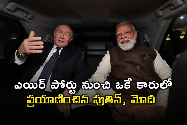Vladimir Putin and Narendra Modi Travel Together From Airport