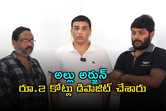Allu Arjun Donates 2 Crore Rupees After Pushpa2 Stampede Says Dil Raju