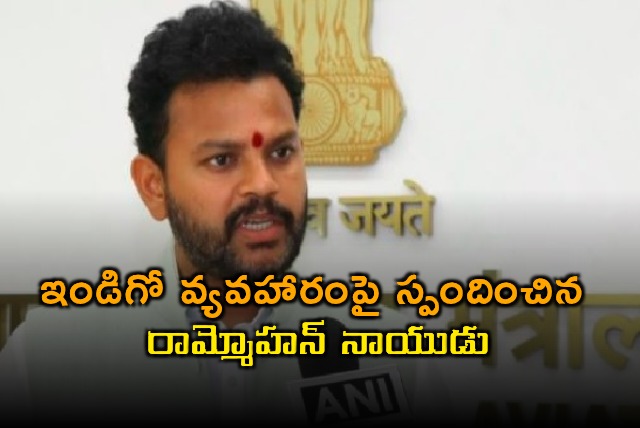 Ram Mohan Naidu Responds on Indigo Airlines Issue