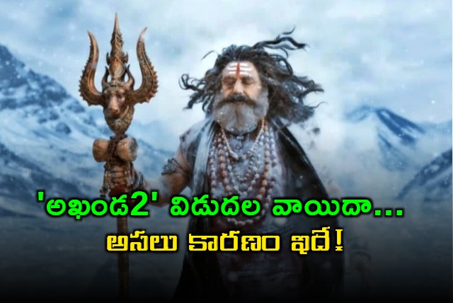 Akhanda 2 Release Stalled Eros Now Financial Dispute Surfaces