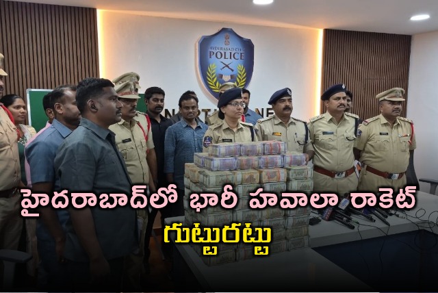 Hyderabad Police Bust Hawala Racket Seize Rs 405 Crore