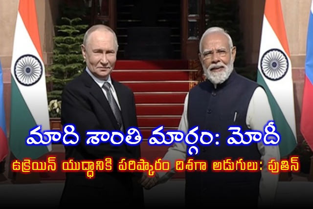 Putin Says Working On Ukraine Plan PM Modi Says Not Neutral On Side Of Peace