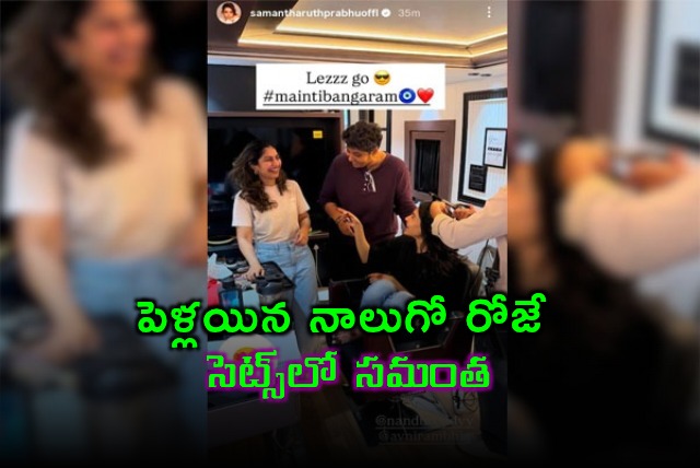 Samantha Back to Shooting Maa Inti Bangaram Post Wedding