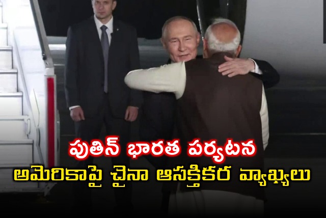 Vladimir Putin India Visit China Comments on US