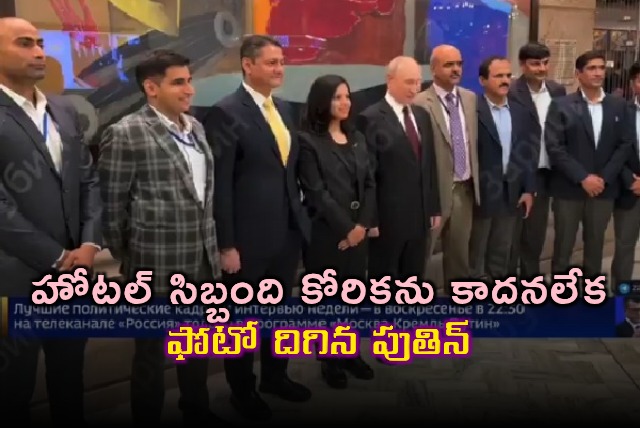 Vladimir Putin Poses with Delhi Hotel Staff