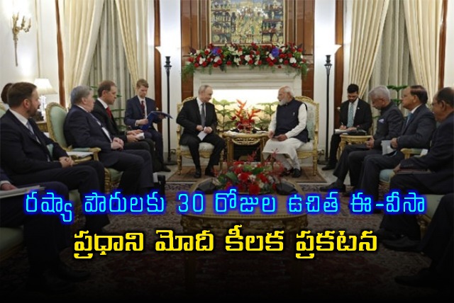 Russia Citizens to Get 30 Day Free E Visa Says Narendra Modi