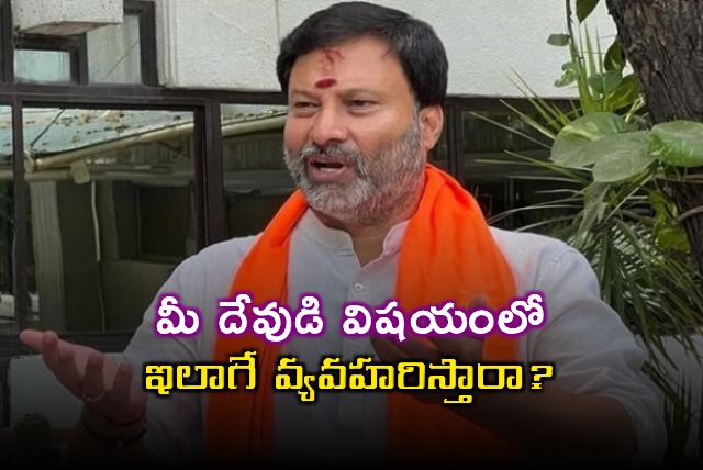 Bhanu Prakash Reddy Fires at Jagan Over Tirumala Comments