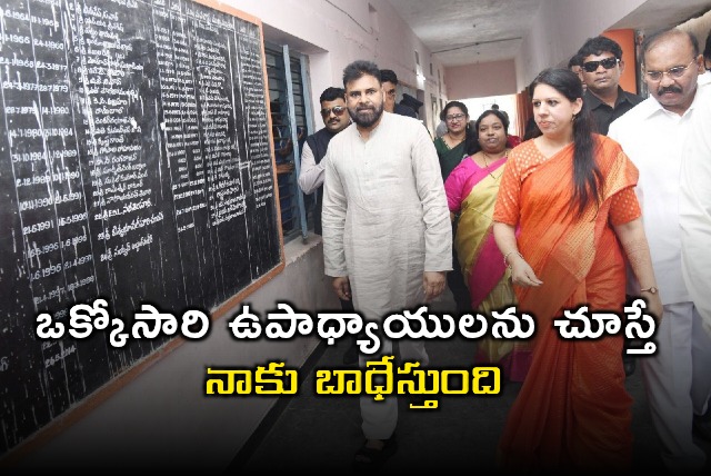 Pawan Kalyan Emphasizes Respect for Teachers at Chilakaluripeta Meeting