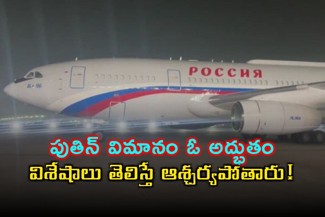 Vladimir Putins Flying Kremlin Features of the Russian Presidential Plane