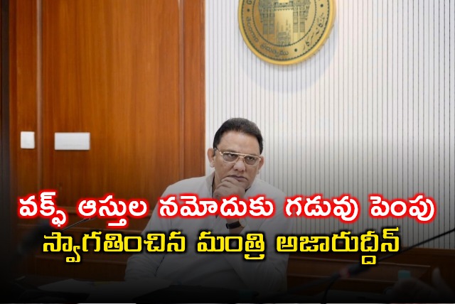 Azharuddin Welcomes Extension of Deadline for Waqf Assets Registration