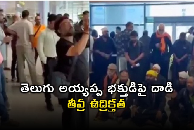 Ayyappa Devotee Attacked in Palani Creates Tension