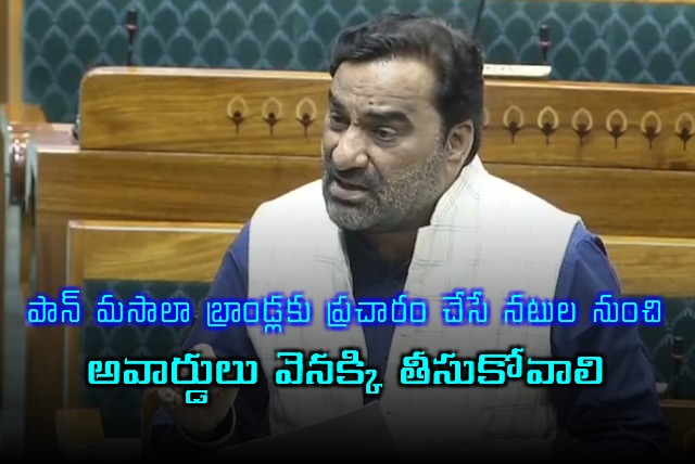 Hanuman Beniwal Calls for Actors Promoting Pan Masala to Return Awards