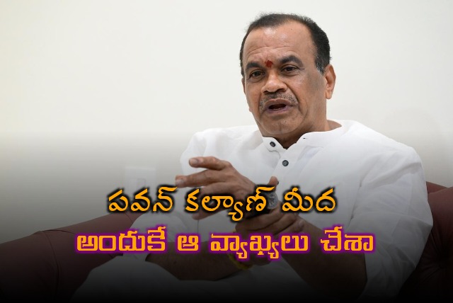 Komatireddy Venkat Reddy explains comments on Pawan Kalyan
