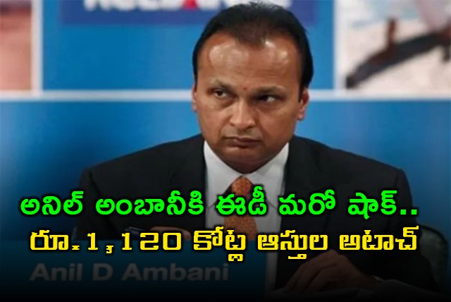 Anil Ambani ED Attaches Assets Worth Rs 1120 Crore