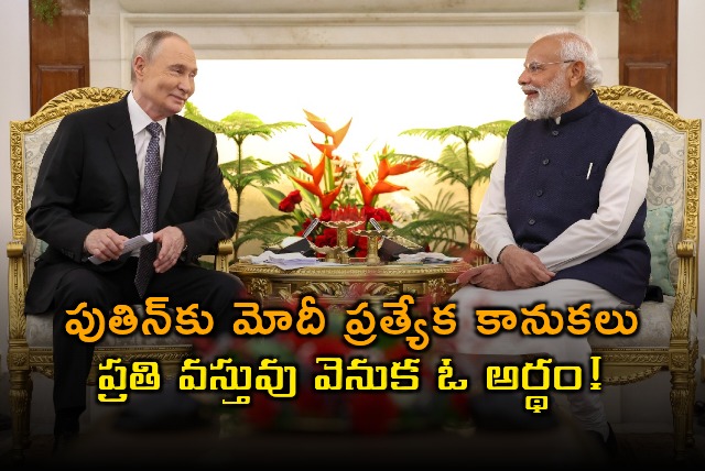 Vladimir Putin Receives Special Gifts From PM Modi