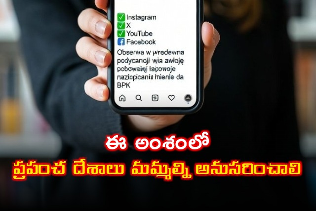 Australia Says World Should Follow its Social Media Policies