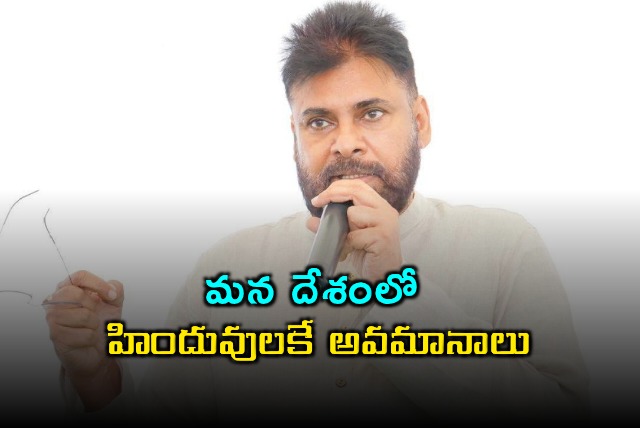 Pawan Kalyan Calls for Sanatana Dharma Raksha Board