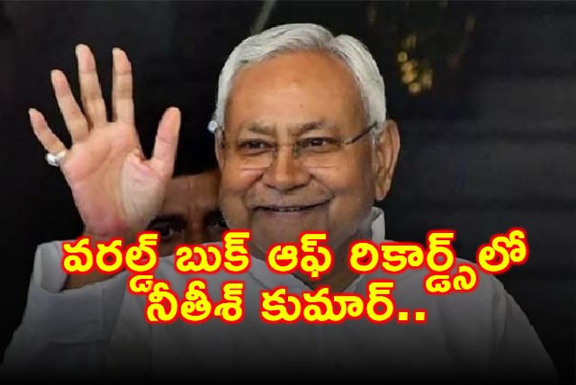 Nitish Kumar Enters World Book of Records as Bihar CM