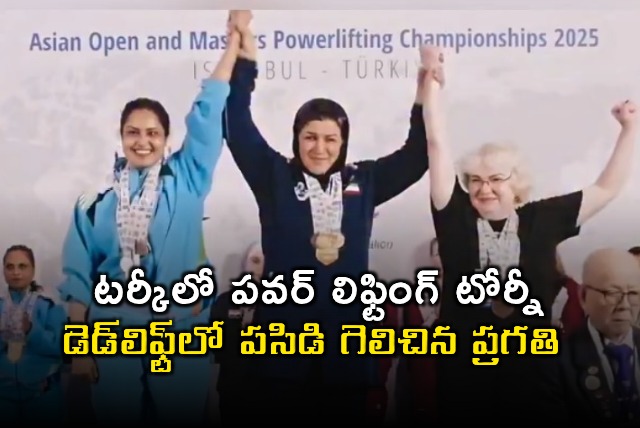 Pragathi Wins Gold in Asian Powerlifting Championship Turkey