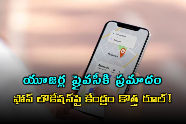 Government of India New Rule on Phone Location Risks User Privacy