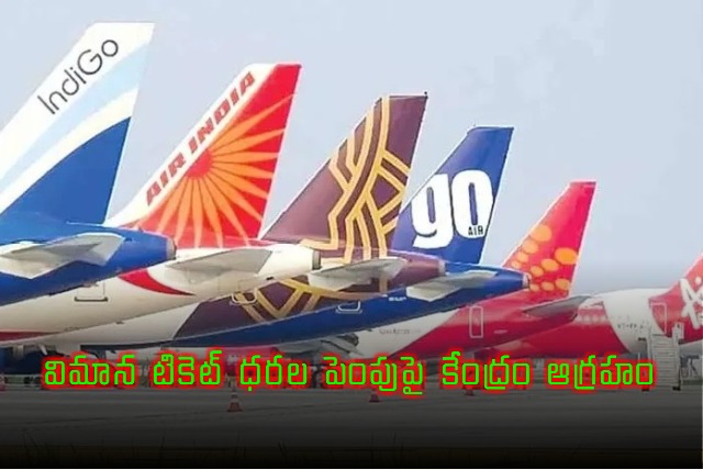 Indigo Flights Cancellation Leads to Airfare Hike Government Intervention