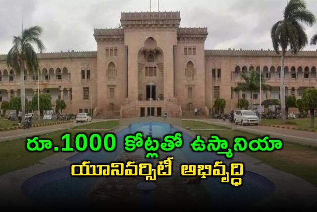 Osmania University Transformation Revanth Reddy reviews RS 1000 Crore Development Plan