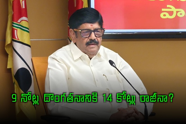 Anam Ramanarayana Reddy Fires at Jagan Government Over TTD Scams