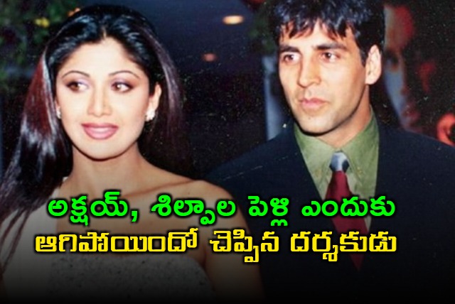 Sunil Darshan Reveals Why Akshay Kumar Shilpa Shetty Did Not Marry