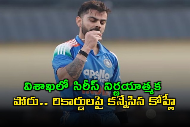 Virat Kohli Eyes Records in Visakhapatnam ODI Series Decider