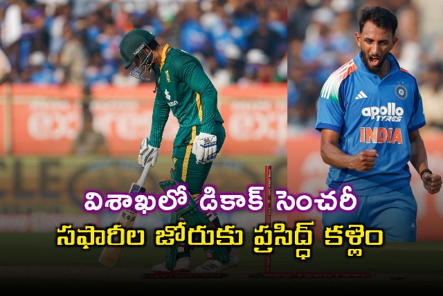 Quinton de Kock Century Prasidh Krishna Restricts South Africa in Vizag ODI