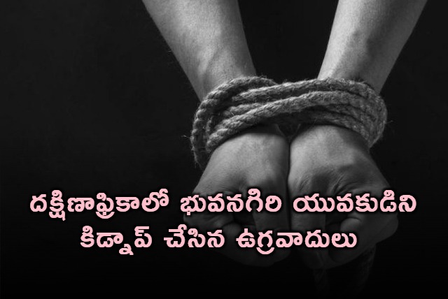 Telangana Youth Nallamasa Praveen Kidnapped in Mali South Africa