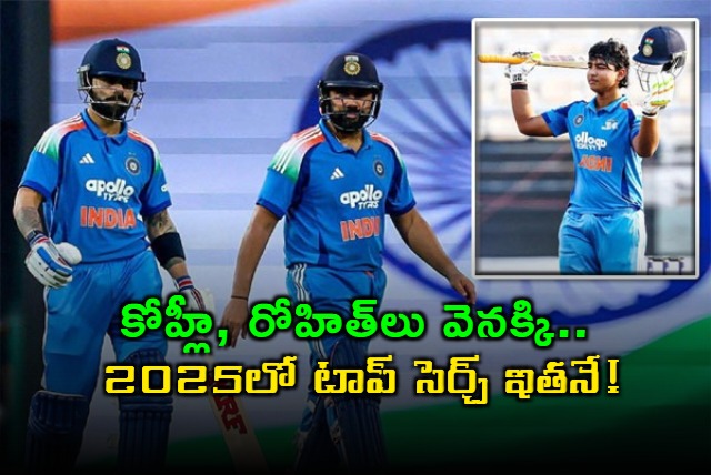 Vaibhav Suryavanshi Overtakes Kohli Rohit in Google Search 2025