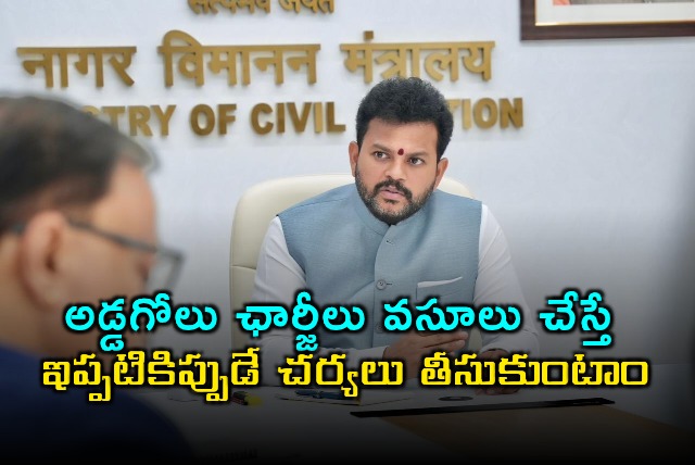 Rammohan Naidu Warns Airlines Against Overcharging Passengers