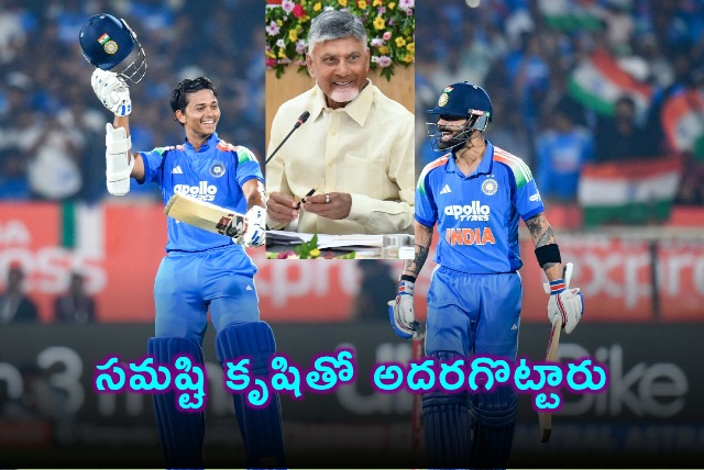 Chandrababu Naidu Comments on Team India Victory Against South Africa