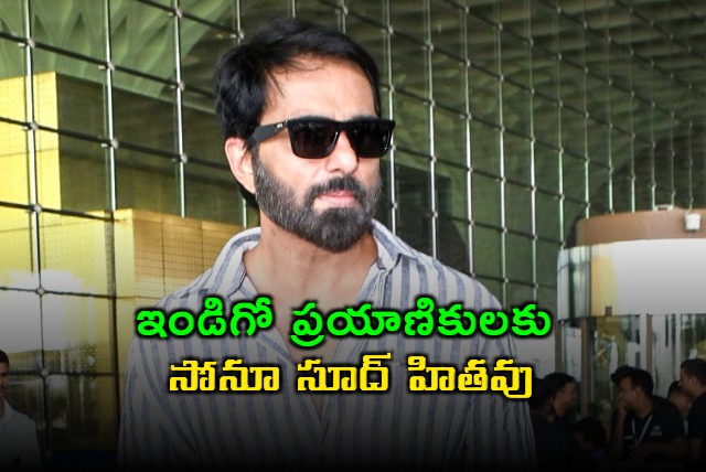 Sonu Sood Appeals to Indigo Passengers Not to Scold Staff