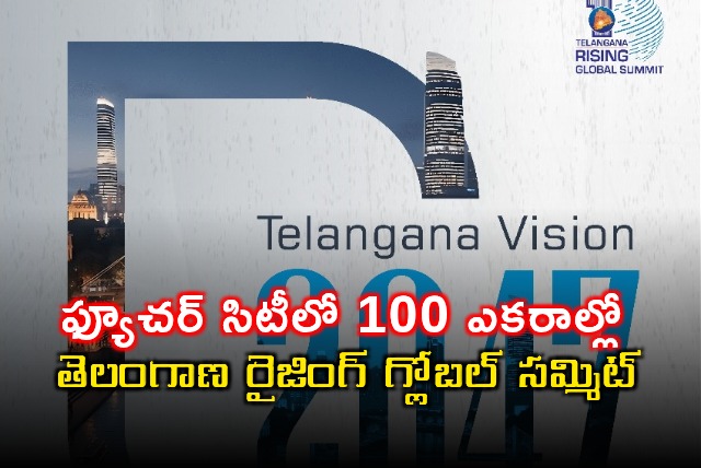 Telangana Rising Global Summit Agenda Finalized in Future City