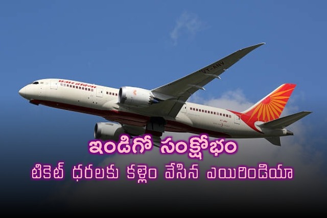 Air India Caps Ticket Prices Amid Indigo Crisis