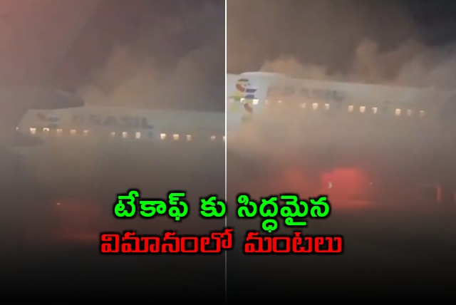 Brazil Airport Emergency LATAM Airlines Plane Fire