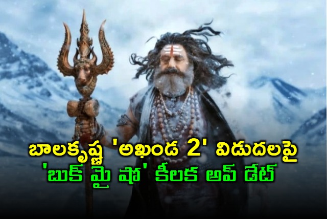 Nandamuri Balakrishna Akhanda 2 Release Update by BookMyShow
