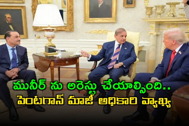 Former Pentagon Official Slams US Pakistan Policy