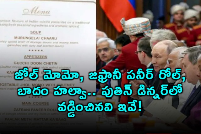 Vladimir Putin Enjoyed Indian Vegetarian Thali at State Dinner