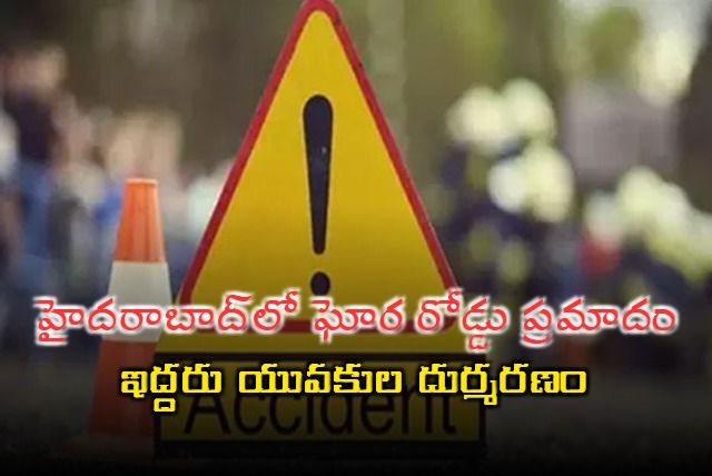 Hyderabad Road Accident Two Youths Died in Lalaguda