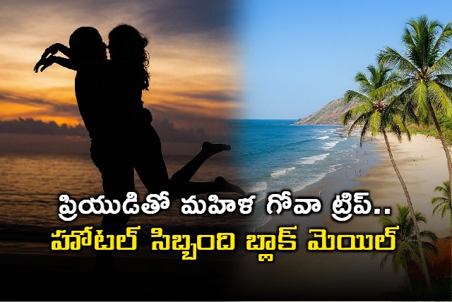 Hyderabad Woman Blackmailed After Goa Trip with Boyfriend