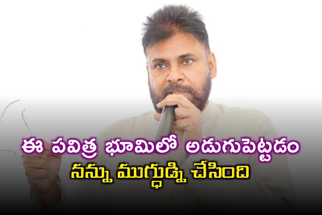 Pawan Kalyan Visits Udupi Temple in Karnataka