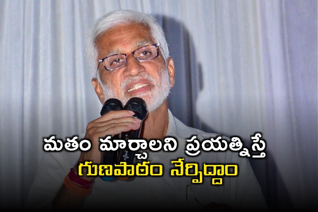 Vijayasai Reddy Warns Against Religious Conversions Lured by Money