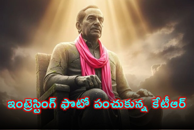 KTR Shares Interesting Photo of KCR Viral on Social Media
