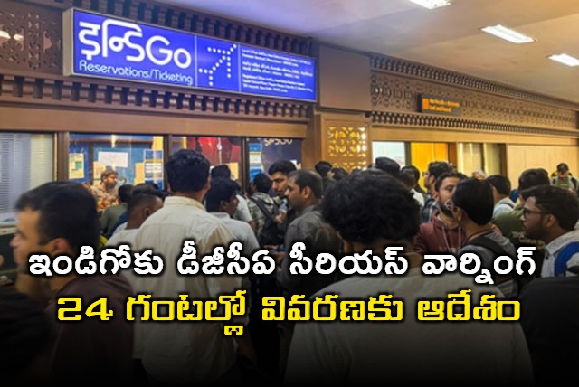 DGCA gives 24 hours to IndiGo CEO to explain what led to mega fiasco at airline